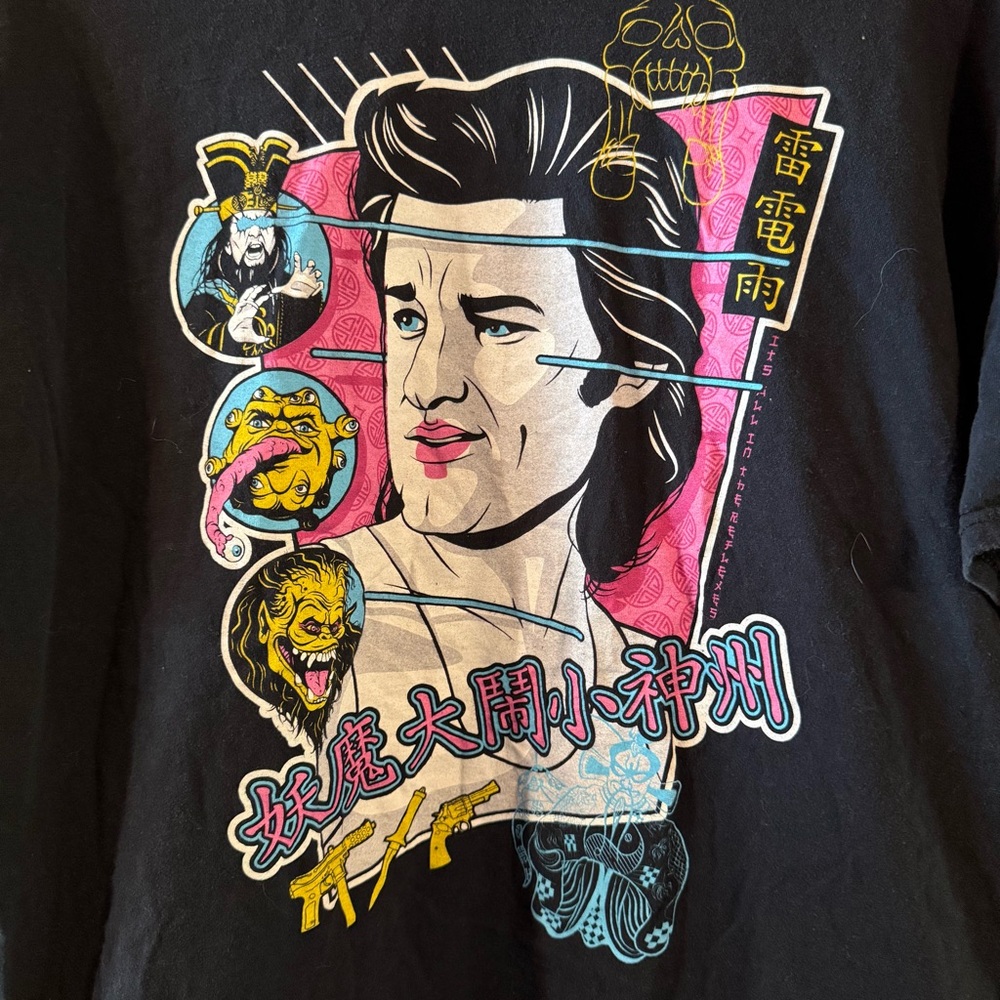 Big Trouble in Little China T-shirt XL - Picture 3 of 4